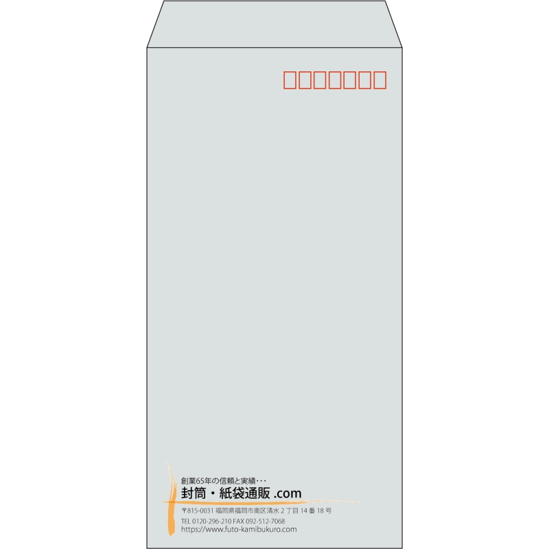 【既製品】長3(120x235mm)（〒枠あり）