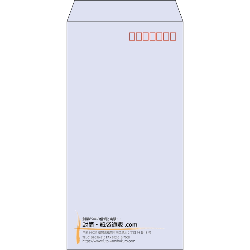 【既製品】長3(120x235mm)（〒枠あり）