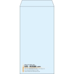 【既製品】長3(120x235mm)（〒枠なし）