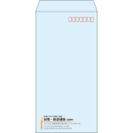 【既製品】長3(120x235mm)（〒枠あり）
