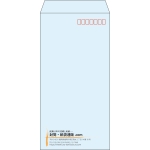 【既製品】長3(120x235mm)（〒枠あり）
