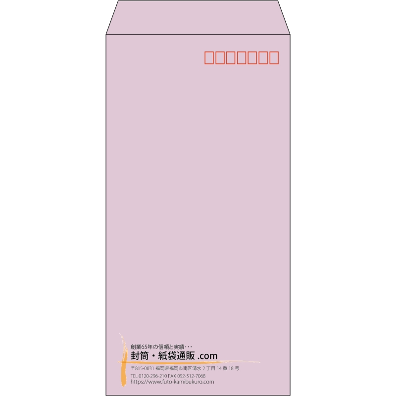 【既製品】長3(120x235mm)（〒枠あり）