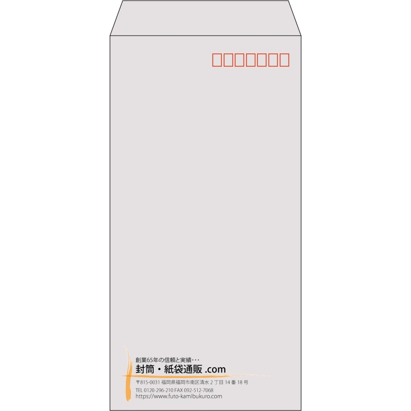 【既製品】長3(120x235mm)（〒枠あり）