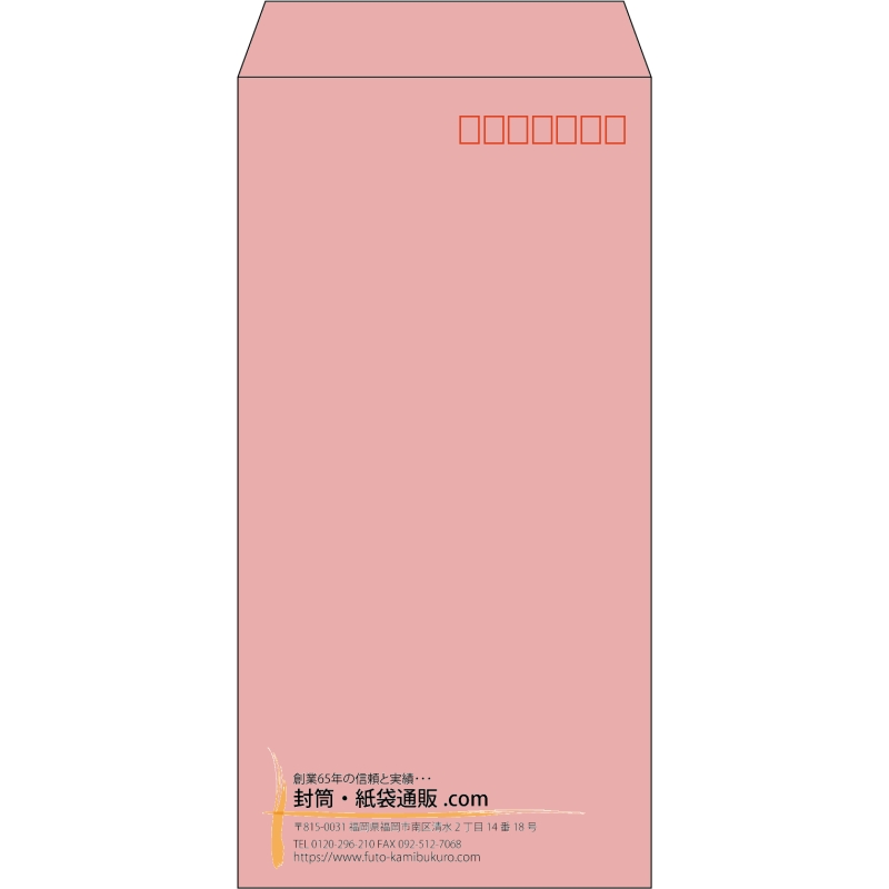 【既製品】長3(120x235mm)（〒枠あり）