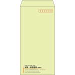 【既製品】長3(120x235mm)（〒枠あり）