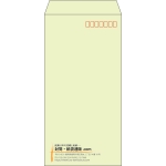 【既製品】長3(120x235mm)（〒枠あり）