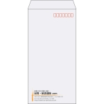【既製品】長3(120x235mm)（〒枠あり）