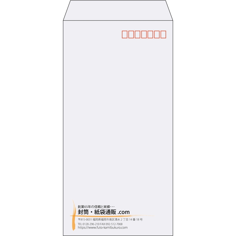 【既製品】長3(120x235mm)（〒枠あり）