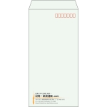 【既製品】長3(120x235mm)（〒枠あり）