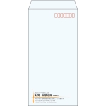 【既製品】長3(120x235mm)（〒枠あり）