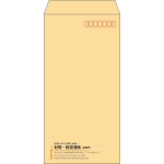 【既製品】長3(120x235mm)（〒枠あり）