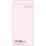 【既製品】長3(120x235mm)（〒枠あり）