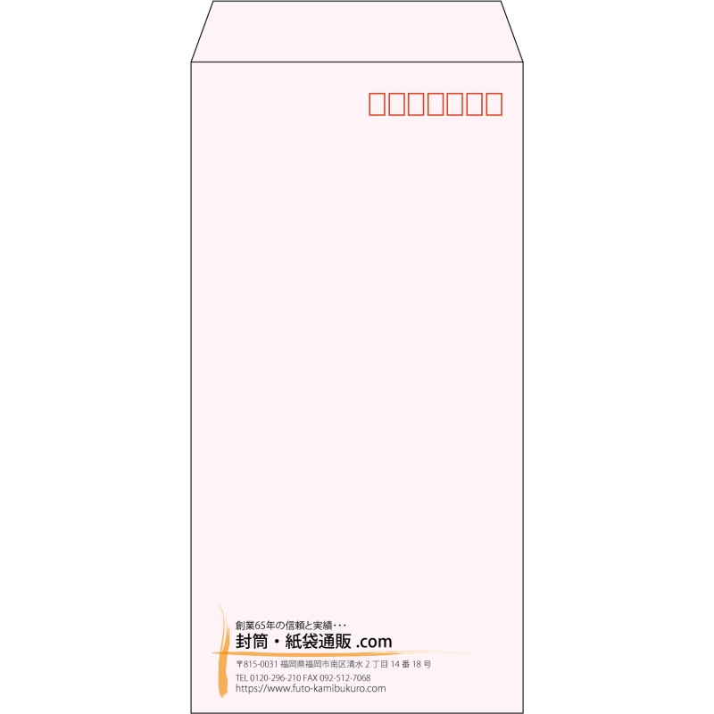 【既製品】長3(120x235mm)（〒枠あり）