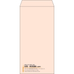 【既製品】長3(120x235mm)（〒枠なし）
