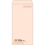 【既製品】長3(120x235mm)（〒枠あり）