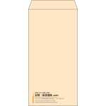 【既製品】長3(120x235mm)（〒枠なし）