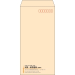 【既製品】長3(120x235mm)（〒枠あり）