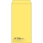 【既製品】長3(120x235mm)（〒枠なし）