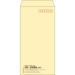 【既製品】長3(120x235mm)（〒枠あり）