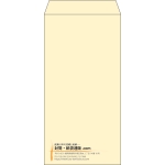 【既製品】長3(120x235mm)（〒枠なし）