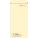 【既製品】長3(120x235mm)（〒枠あり）