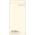 【既製品】長3(120x235mm)（〒枠あり）