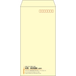 【既製品】長3(120x235mm)（〒枠あり）