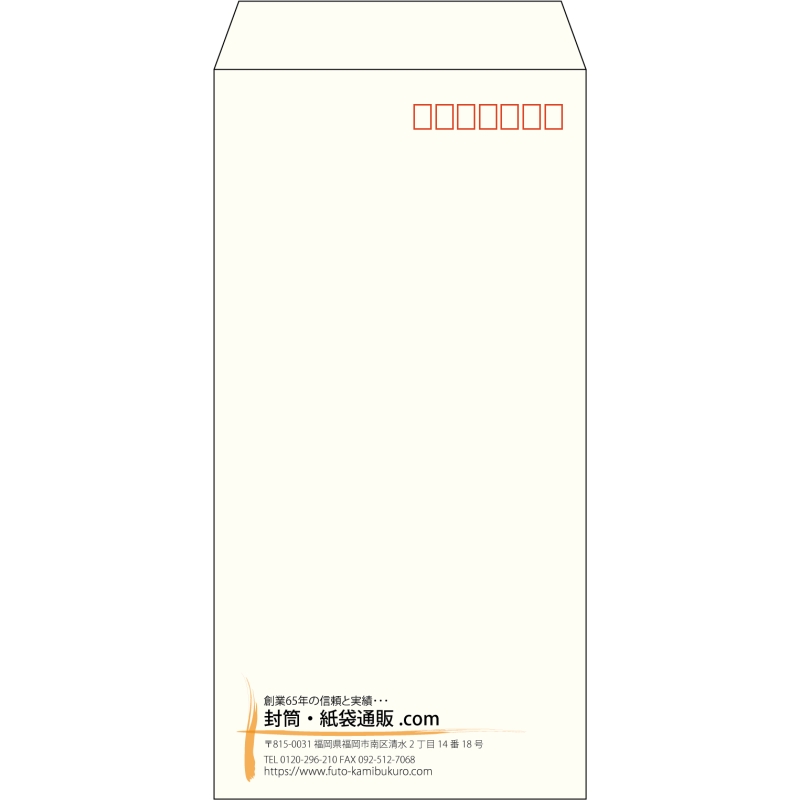 【既製品】長3(120x235mm)（〒枠あり）