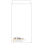 【既製品】長3(120x235mm)（〒枠なし）