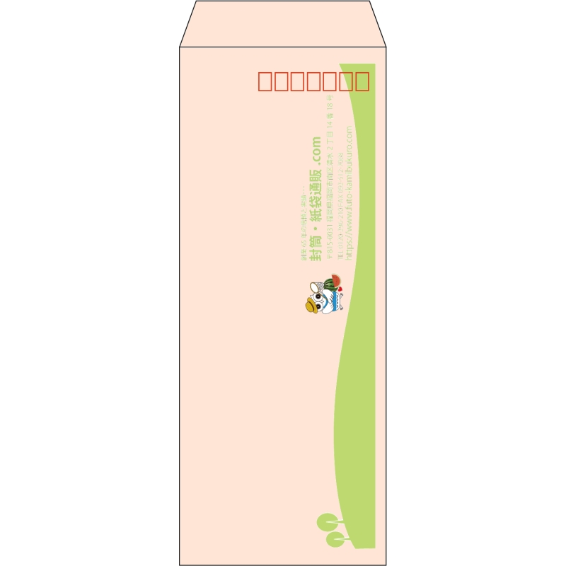 【既製品】長40(90x225mm)（〒枠あり）