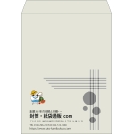 【既製品】角0(287x382mm)（〒枠なし）