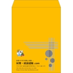 【既製品】角0(287x382mm)（〒枠なし）