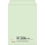 【既製品】角20(229x324mm)（〒枠なし）