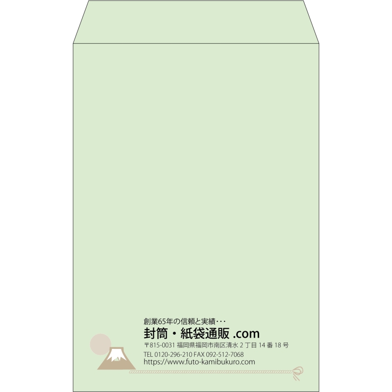 【既製品】角20(229x324mm)（〒枠なし）