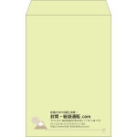 【既製品】角20(229x324mm)（〒枠なし）
