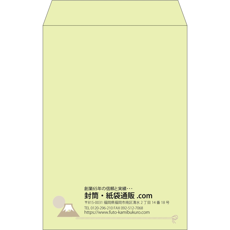 【既製品】角20(229x324mm)（〒枠なし）
