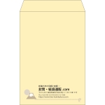 【既製品】角20(229x324mm)（〒枠なし）