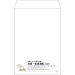【既製品】角20(229x324mm)（〒枠なし）