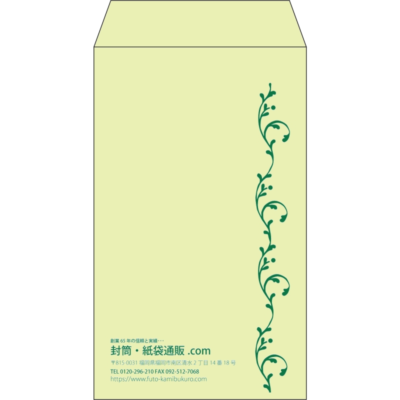 デザイン #v_lef_obi_2