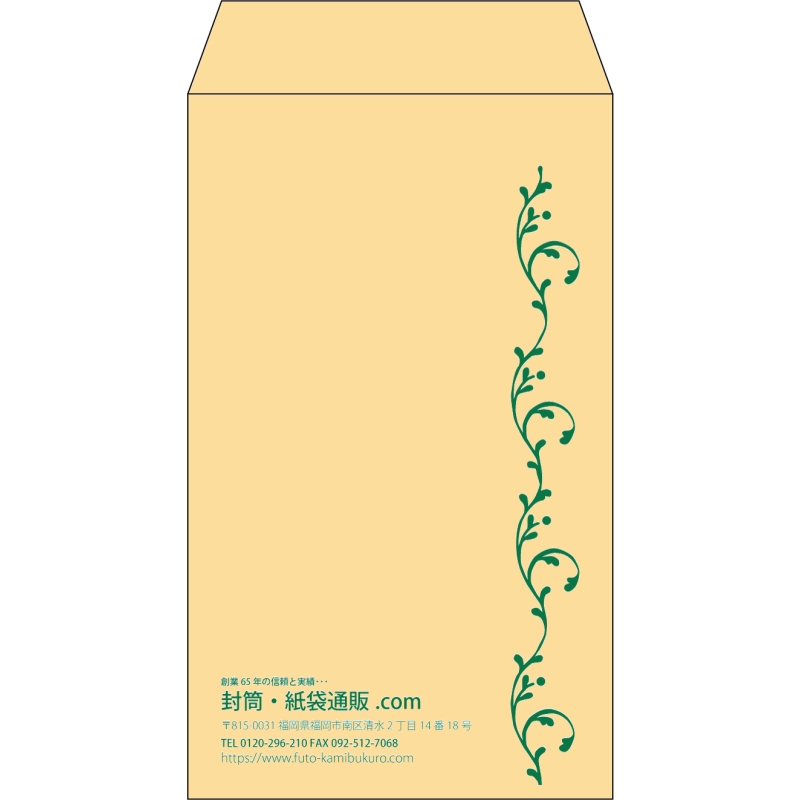 デザイン #v_lef_obi_2
