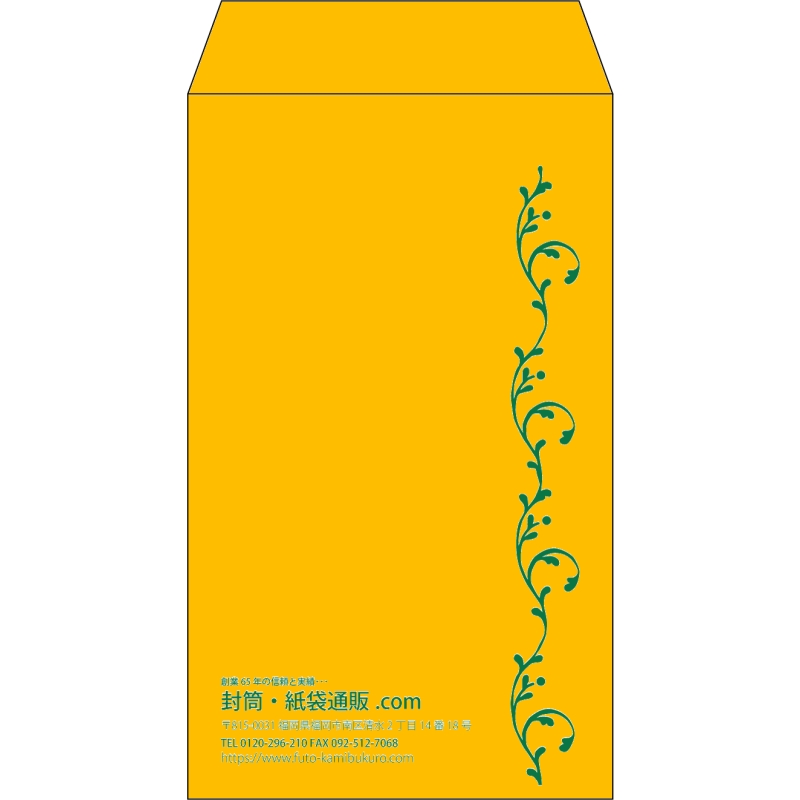 デザイン #v_lef_obi_2