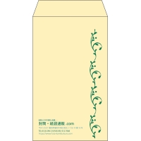 デザイン #v_lef_obi_2