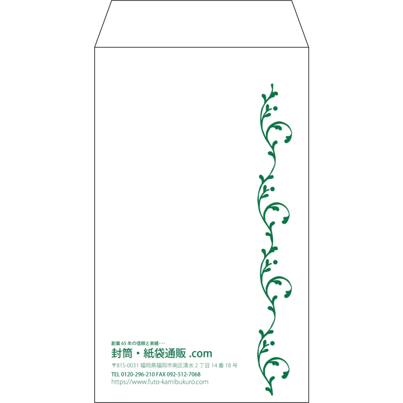 デザイン #v_lef_obi_2