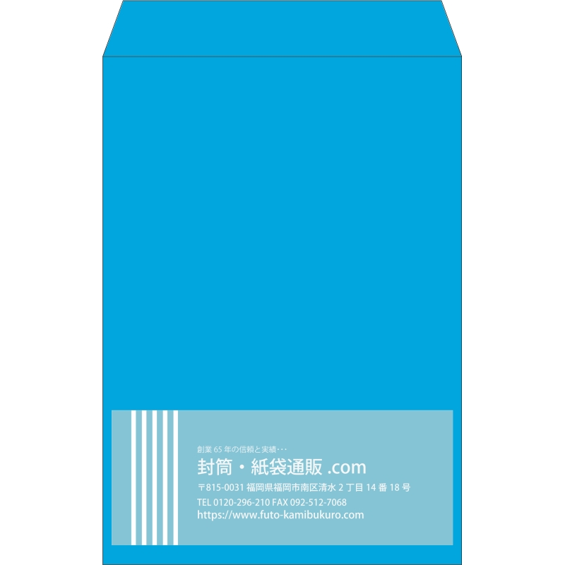 【既製品】角1(270x382mm)（〒枠なし）