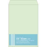 【既製品】角1(270x382mm)（〒枠なし）