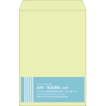 【既製品】角1(270x382mm)（〒枠なし）