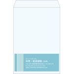 【既製品】角1(270x382mm)（〒枠なし）