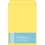 【既製品】角1(270x382mm)（〒枠なし）