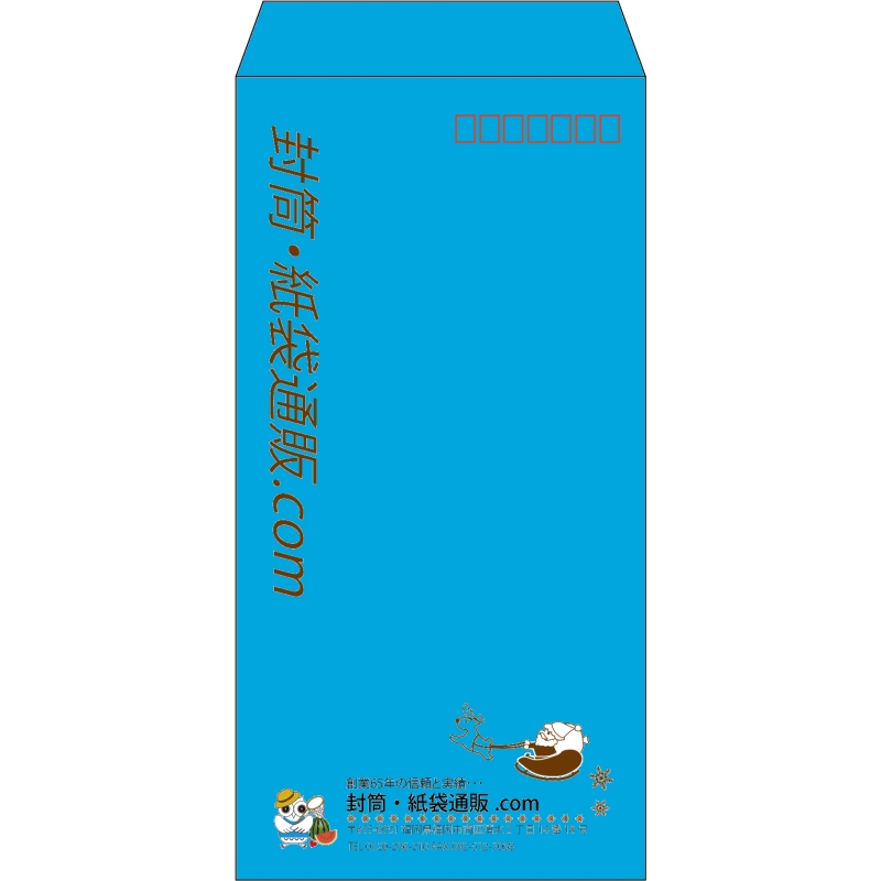 【既製品】長3(120x235mm)（〒枠あり）