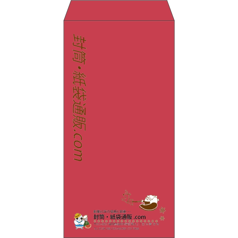 【既製品】長3(120x235mm)（〒枠なし）